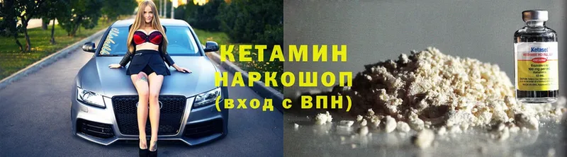 hydra ТОР  Бузулук  КЕТАМИН ketamine 